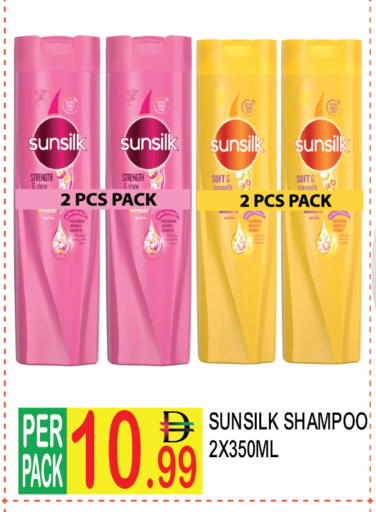 available at دريم لاند in الإمارات العربية المتحدة , الامارات - دبي