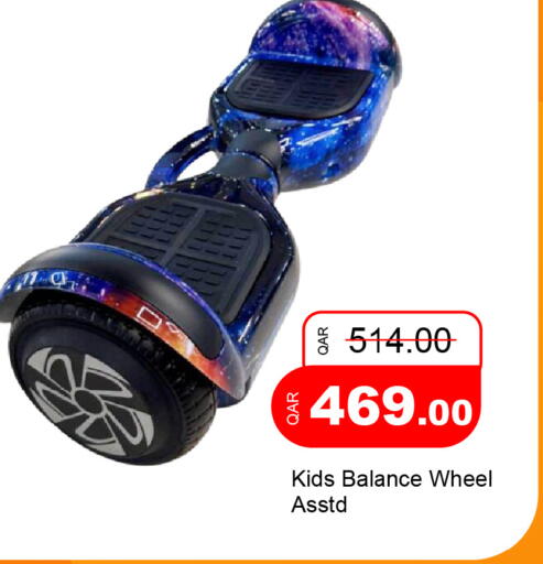 available at G MAX Hypermarket in Qatar - Al Rayyan