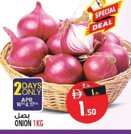 Onion available at سفاري هايبرماركت in الإمارات العربية المتحدة , الامارات - الشارقة / عجمان