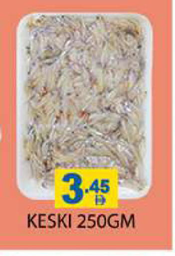 available at Zain Mart Supermarket in UAE - Ras al Khaimah