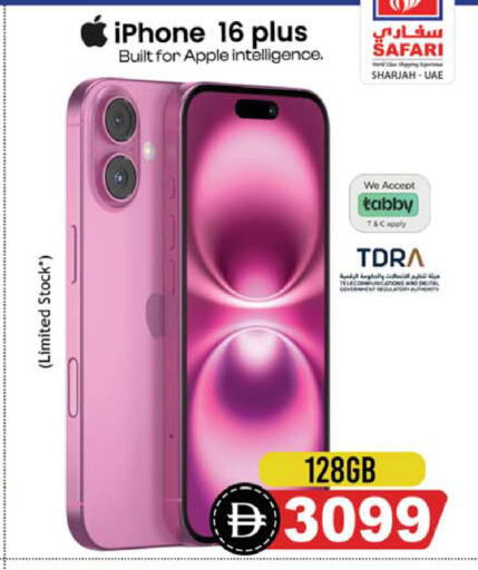 Apple available at Safari Hypermarket in UAE - Sharjah / Ajman