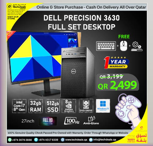 available at تك ديلس ترادينغ in قطر - الضعاين