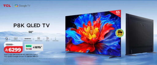 available at LULU Hypermarket in KSA, Saudi Arabia, Saudi - Khamis Mushait