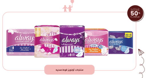available at صيدليات انوفا in مملكة العربية السعودية, السعودية, سعودية - تبوك