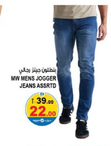 available at Hashim Hypermarket in UAE - Sharjah / Ajman