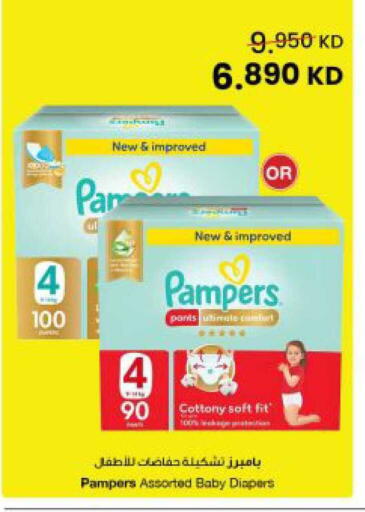 available at مركز سلطان in الكويت - مدينة الكويت