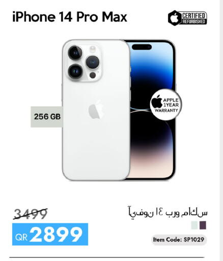 Apple available at iCONNECT  in Qatar - Al Rayyan