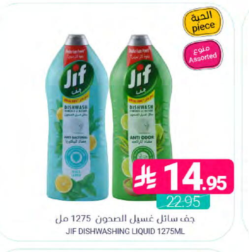 available at Muntazah Markets in KSA, Saudi Arabia, Saudi - Dammam