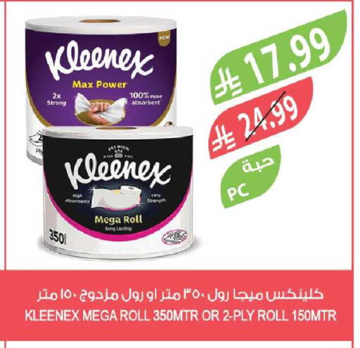 available at Farm  in KSA, Saudi Arabia, Saudi - Al-Kharj