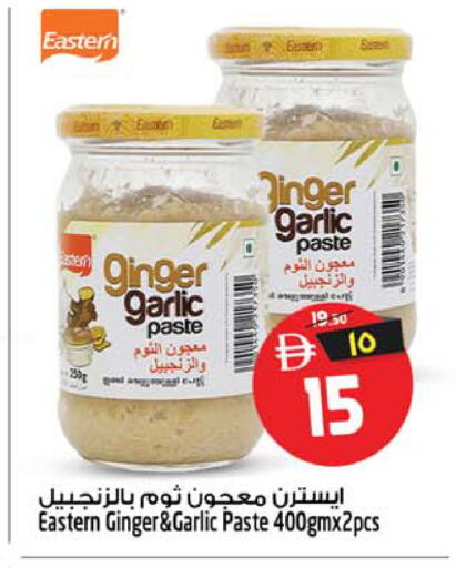 Garlic Ginger available at SAFARI HYPERMARKET  in UAE - Ras al Khaimah