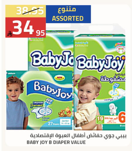 available at Astra Markets in KSA, Saudi Arabia, Saudi - Tabuk