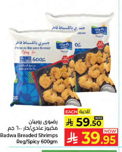 available at Kabayan Hypermarket in KSA, Saudi Arabia, Saudi - Jeddah