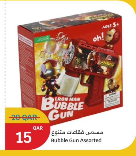 available at سيتي هايبرماركت in قطر - الريان