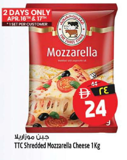 available at سفاري هايبرماركت in الإمارات العربية المتحدة , الامارات - الشارقة / عجمان