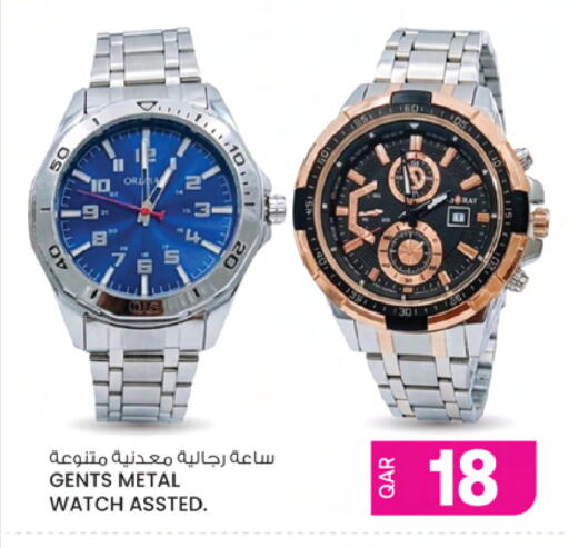 available at أنصار جاليري in قطر - الضعاين