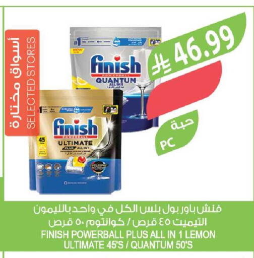 Lemon available at Farm  in KSA, Saudi Arabia, Saudi - Tabuk