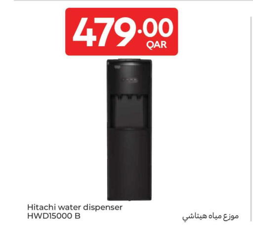 available at Carrefour in Qatar - Al Rayyan