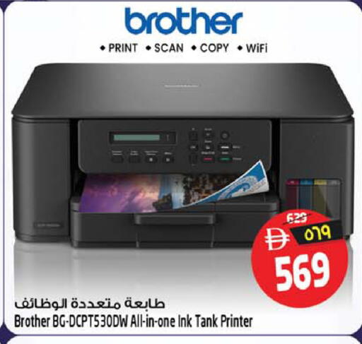 available at Safari Hypermarket in UAE - Sharjah / Ajman