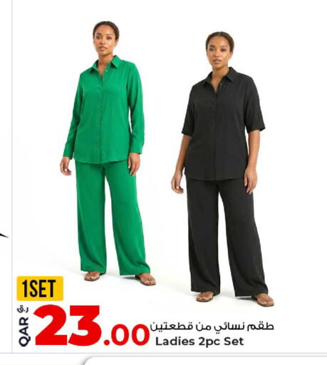 available at روابي هايبرماركت in قطر - أم صلال