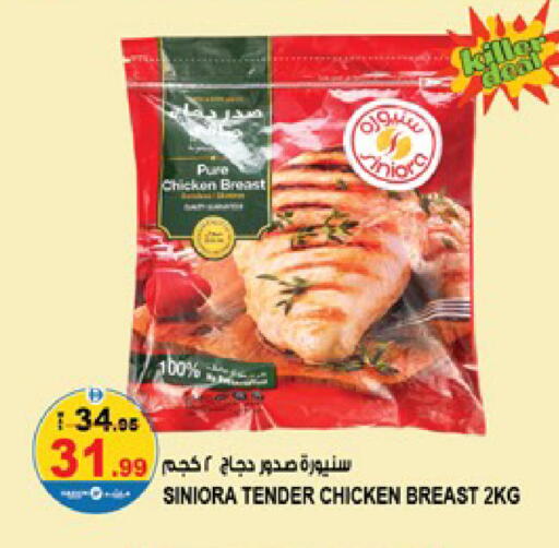 available at Hashim Hypermarket in UAE - Sharjah / Ajman