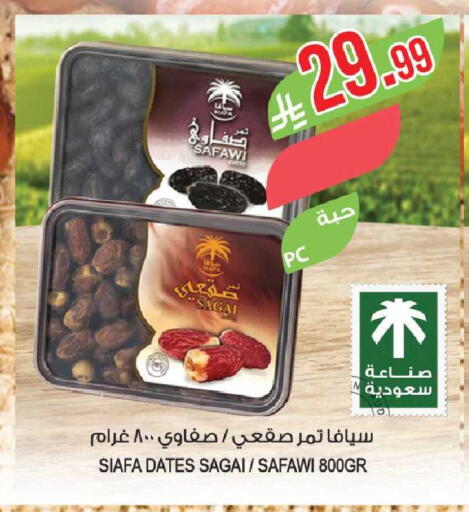 available at Farm  in KSA, Saudi Arabia, Saudi - Al-Kharj