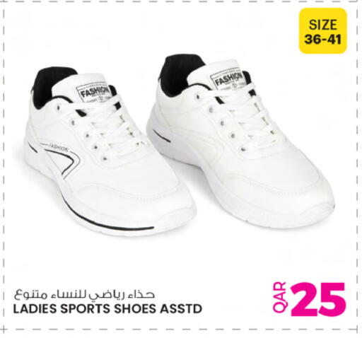 available at أنصار جاليري in قطر - الوكرة