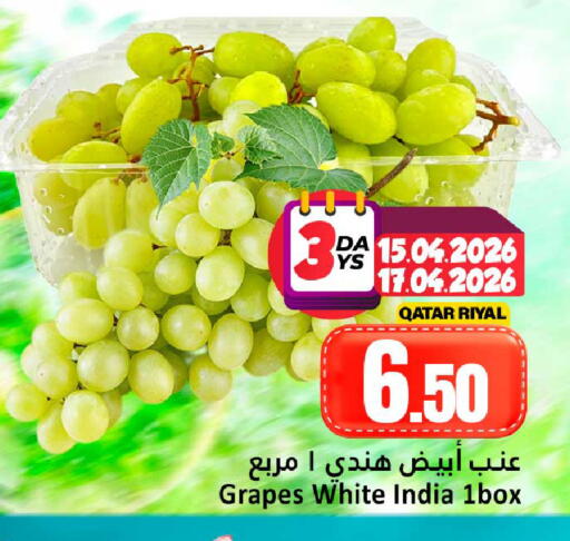 Grapes from Qatar India available at Dana Hypermarket in Qatar - Doha
