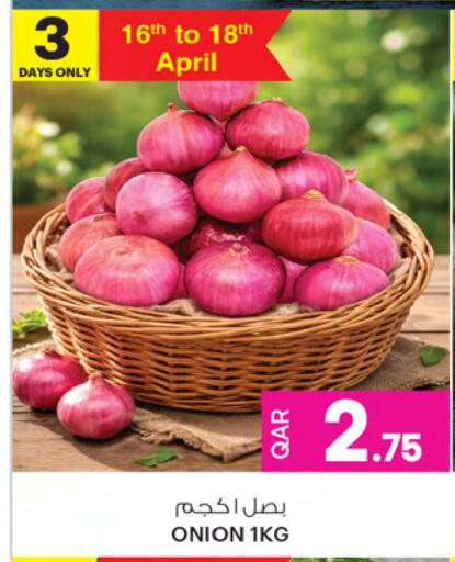 Onion available at أنصار جاليري in قطر - الشحانية