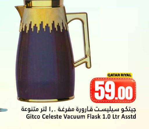 available at Dana Hypermarket in Qatar - Doha