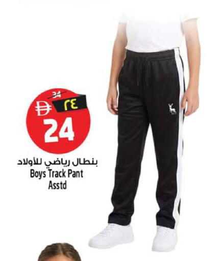 available at سفاري هايبرماركت in الإمارات العربية المتحدة , الامارات - الشارقة / عجمان