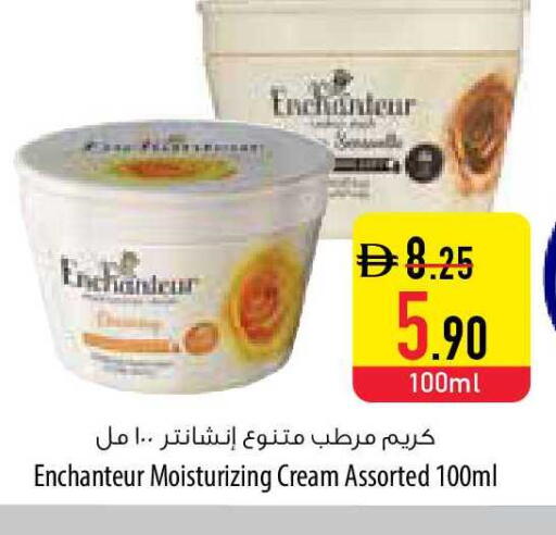 available at السفير ماركت in الإمارات العربية المتحدة , الامارات - ٱلْفُجَيْرَة‎