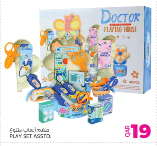 available at أنصار جاليري in قطر - الوكرة