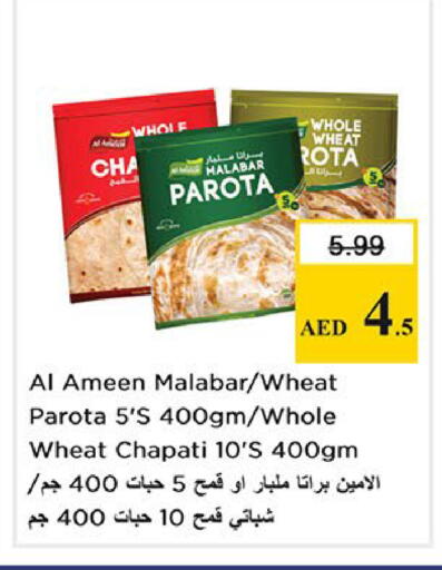 available at نستو هايبرماركت in الإمارات العربية المتحدة , الامارات - الشارقة / عجمان