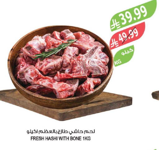 available at المزرعة in مملكة العربية السعودية, السعودية, سعودية - جدة