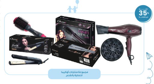 available at صيدليات انوفا in مملكة العربية السعودية, السعودية, سعودية - تبوك