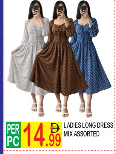 available at دريم لاند in الإمارات العربية المتحدة , الامارات - دبي