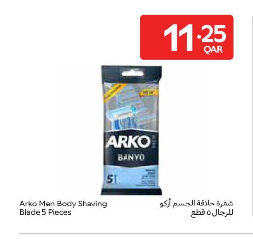 available at Carrefour in Qatar - Al Shamal