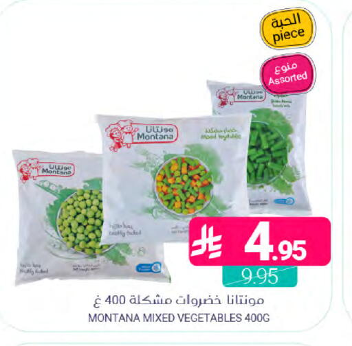 available at Muntazah Markets in KSA, Saudi Arabia, Saudi - Dammam