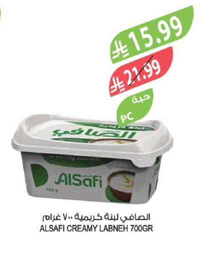 available at المزرعة in مملكة العربية السعودية, السعودية, سعودية - القطيف‎