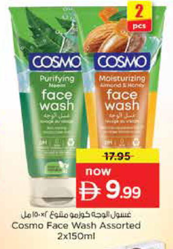 available at نستو هايبرماركت in الإمارات العربية المتحدة , الامارات - الشارقة / عجمان