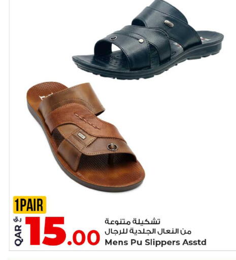 available at Rawabi Hypermarket in Qatar - Umm Salal