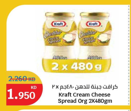 available at City Hypermarket in Kuwait - Kuwait City