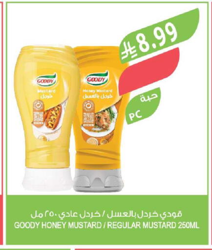 available at Farm  in KSA, Saudi Arabia, Saudi - Al-Kharj