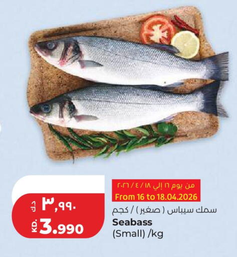 available at Lulu Hypermarket  in Kuwait - Kuwait City