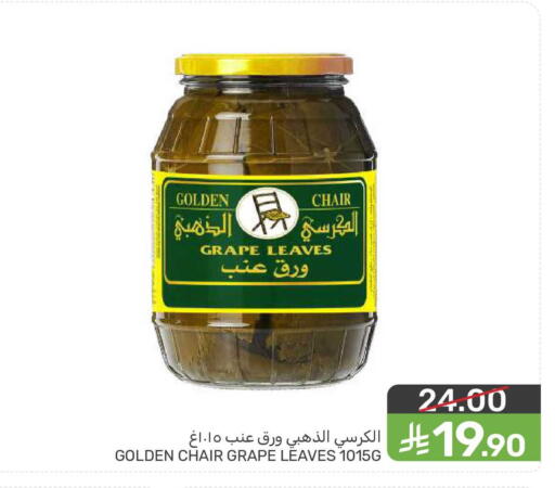 available at  مـزايــا in مملكة العربية السعودية, السعودية, سعودية - القطيف‎