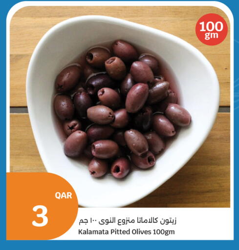 available at سيتي هايبرماركت in قطر - الخور