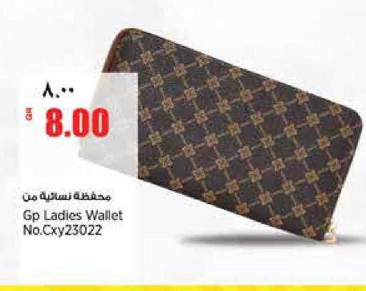 available at سوبر ماركت الهندي الجديد in قطر - أم صلال