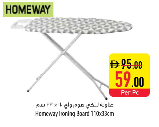 available at Safeer Market in UAE - Abu Dhabi