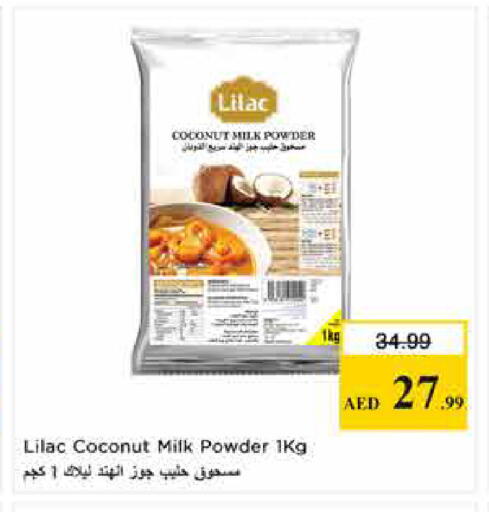 Coconut available at Last Chance  in UAE - Fujairah