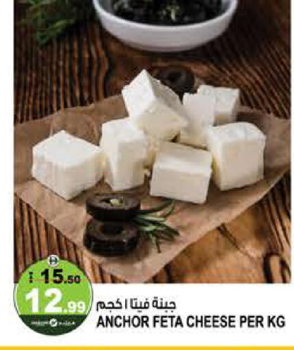 available at Hashim Hypermarket in UAE - Sharjah / Ajman